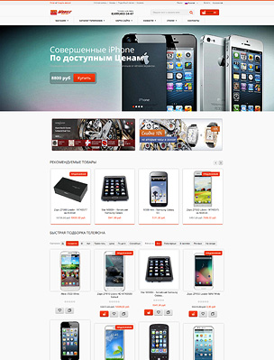 Reviver - Responsive Multipurpose VirtueMart Theme - 38