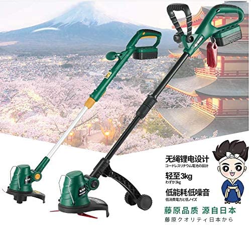 51as4x8FUAL. AC  - QINGYUE 20V Wireless Portable Handheld Lawn Mower with Lightweight 1500mA.h Battery