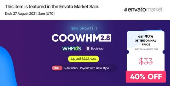 01 coowhm.  large preview - COOWHM - Multipurpose WHMCS Theme